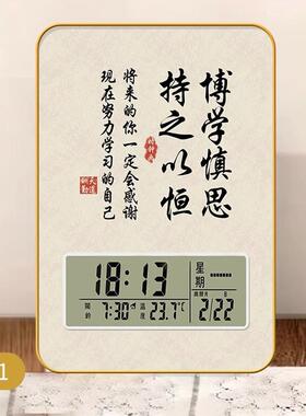 学习很苦坚持很酷时钟摆件励志创意学生摆台激励鼓励孩子自律努力