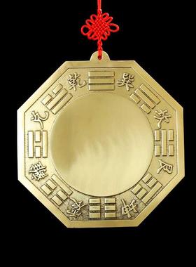 黄铜八卦镜太极镜子凸镜大门口凹对面镜入户门阳台窗户摆件 装饰