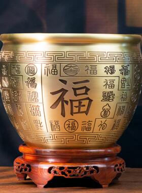 黄铜百福缸铜缸米缸聚宝盆家用玄关客厅装饰办公室摆件礼品