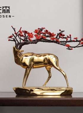 福鹿摆件客厅招财轻奢高档电视柜现代办公室开业乔迁新居礼品