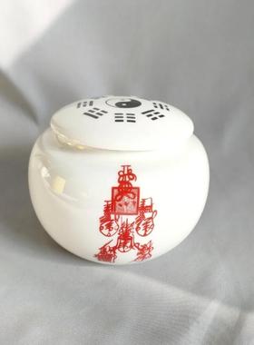 五路财神陶瓷罐子密封罐八卦瓷器坛子小号容量350毫升招财摆件4色