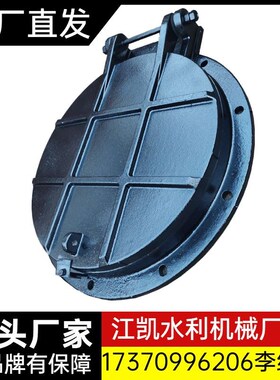 铸铁拍门DN600碳钢拍门自动流水防倒灌DN800不锈钢鱼塘管道阀门