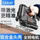 Electric jig saw chainsaw household wooden board cutting machine reciprocating saw DDV small handheld wooden saw tool