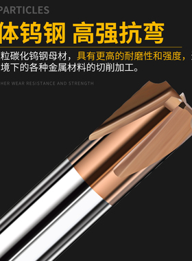 钨钢内R铣刀圆弧R角涂层钨钢倒边合金铣刀反R刀倒角刀R0.5-R6