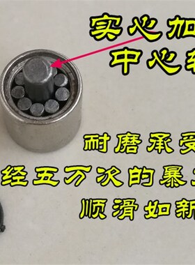 塑钢门窗滑轮 双轮70/77/80/88推拉门塑钢门窗轮子窗户滚轮移门