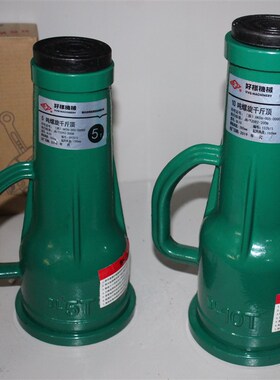 千斤顶沪工牌机械式螺旋千斤顶齿轮手摇齿条式机械顶5吨10T32吨50