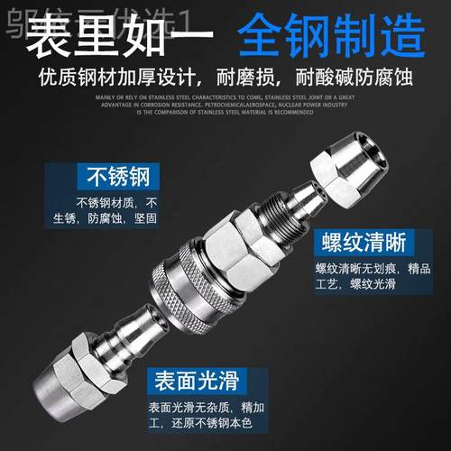 不锈钢气管快插速接头公母自锁气动快PSP20P/SH3BXM0PH/SM4S0PM/F - 图1