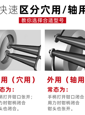 台湾南豫 卡簧钳子卡黄钳大全 多功能e型大号卡王钳二合一挡圈钳
