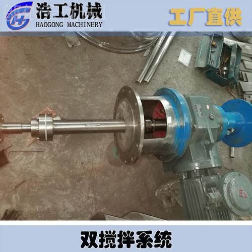 双搅拌系统 高搅速hg散搅分化拌 乳拌系统 - 图2