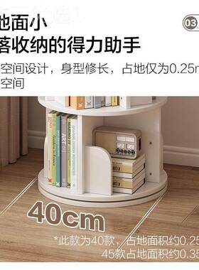 简约现代家用架多层置物架旋转书落地60度3学书柜生图书NTA置物柜