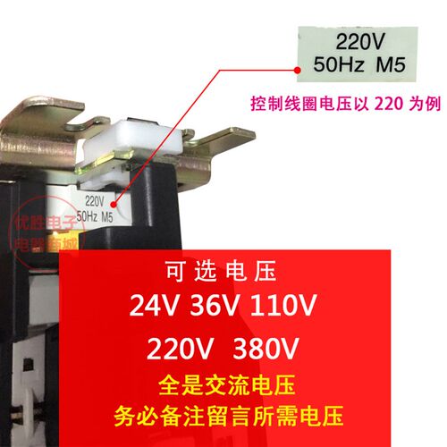 银点接触器CJX2-8011 LC1-D9511交流接触器95A 380V 220V 36V包邮 - 图3