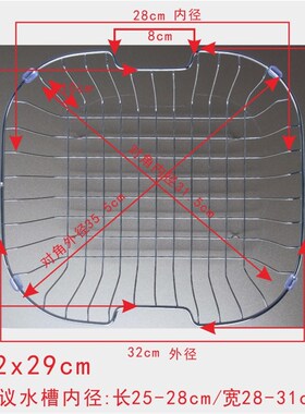 厨房水槽配件不锈钢沥水篮沥水架洗菜篮加粗滤水篮碗碟架钢架包邮