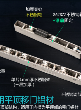 阳台推拉门滑轮不锈钢铝合金门窗滑轮下轨道轮重型塑钢门底部轮子