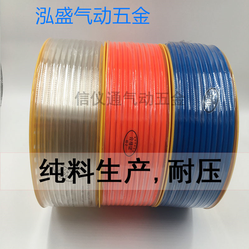 透明8空压机风管4/8米蓝色气泵管散卖气动PU气管软管10mm红色塑料 - 图2