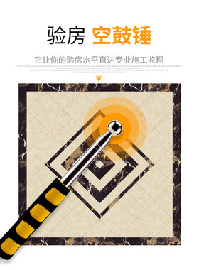 伸缩空鼓锤加厚墙面检验锤响鼓锤验房工具敲墙棒瓷砖验收检测锤子