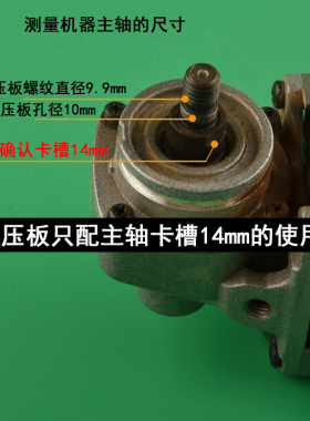 角磨机配件角膜机打磨压板手磨机磨光机100型通用大全夹板下压片