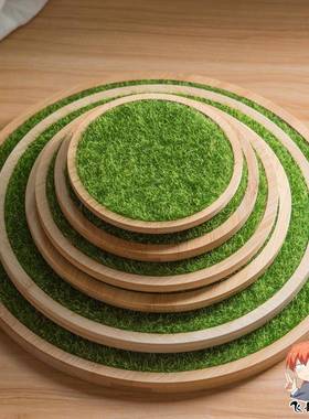 手办模型公仔草坪场景装饰草地底座摆件仿真田园风小清新室内摆台