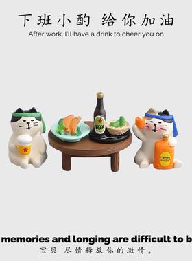 烧烤店氛围更喝酒气氛装饰摆件餐厅餐桌可爱装饰礼物生日礼品