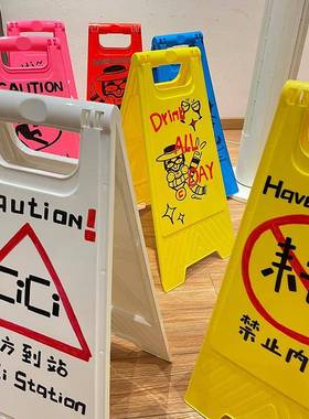 ins风涂鸦路障牌咖啡店甜品店装饰道具创意DIY道具装饰户外指示牌