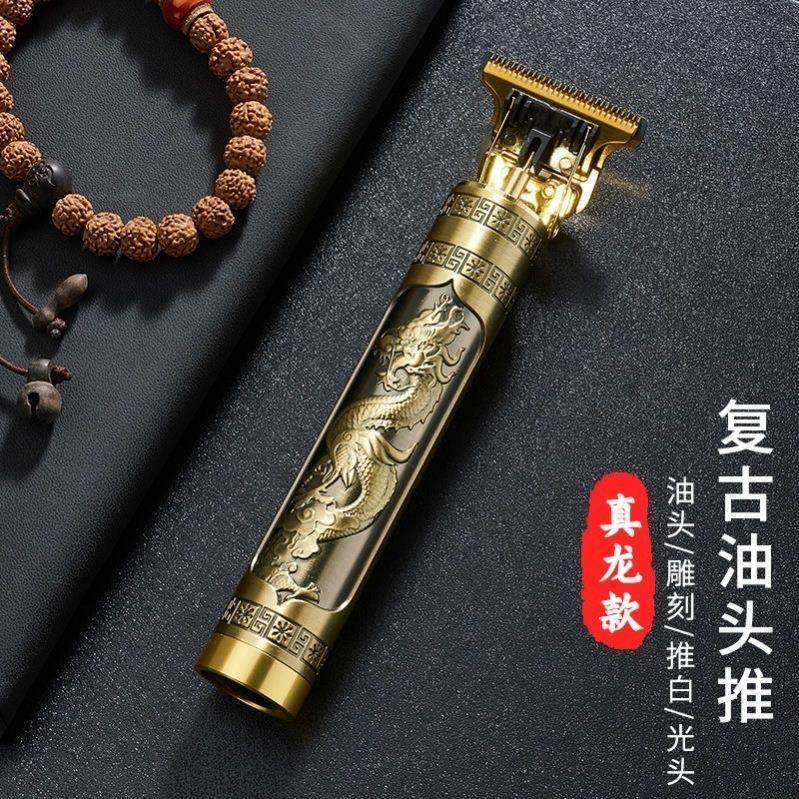 电动理发器剃须刀二合一电推子电推剪油头剪刮胡刀剃头刀光头神器 - 图1
