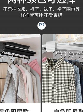 浅衣柜内挂衣杆顶装竖向衣橱柜子横杆伸缩纵向可抽拉式衣架通窄器