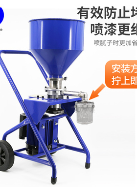 易速腻子粉研磨机双层不锈钢过滤器白水泥硅藻泥杂质喷涂机过滤网