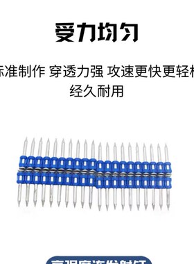 高强度连发射钉枪钉水泥钉钢钉连发射钉GP-25