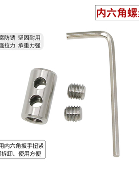 吊码不锈钢锁扣卡扣紧固钢丝绳锁线器双孔锁夹收紧固定可调节自锁