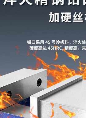 高精密角固式平口钳cnc加工中心重型铣床虎钳机用台虎钳468寸夹具