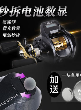 德国进口HSD金属数显水滴轮高转速比夜钓背光磁力煞车计数路亚