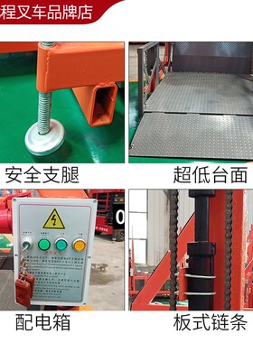 移动装卸升降平台移动式电动液压升降机2吨集装箱卸货台装车神器