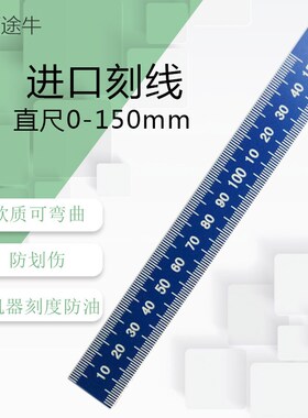 K15塑料锥形尺15MM 进口塑料孔径尺15-30塑料直尺塑料间隙尺30-45