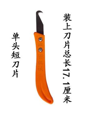 打结刀双头单头割纱刀大勾刀片钩刀香蕉手纺织工具推拉刀柄