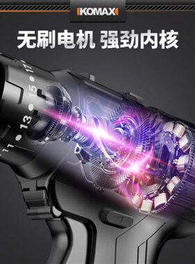 电锯家用小型手持锯柴充电式伐木锯手电锯锂电电链锯户外锯树神器