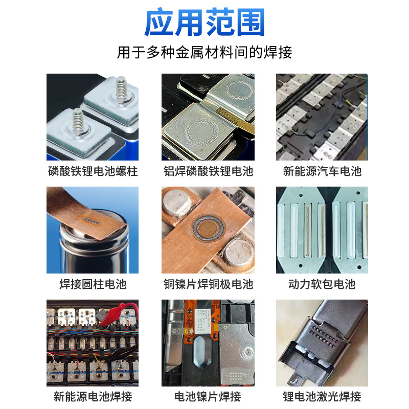 新能源锂电池激光焊接机龙门架式自动设备大单体电池软包电池点焊 - 图0