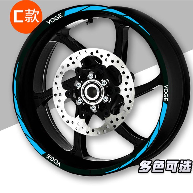 适用于无极SR4MAX改装轮毂反光贴花轮圈车圈钢圈防水贴纸新款拉花 - 图2