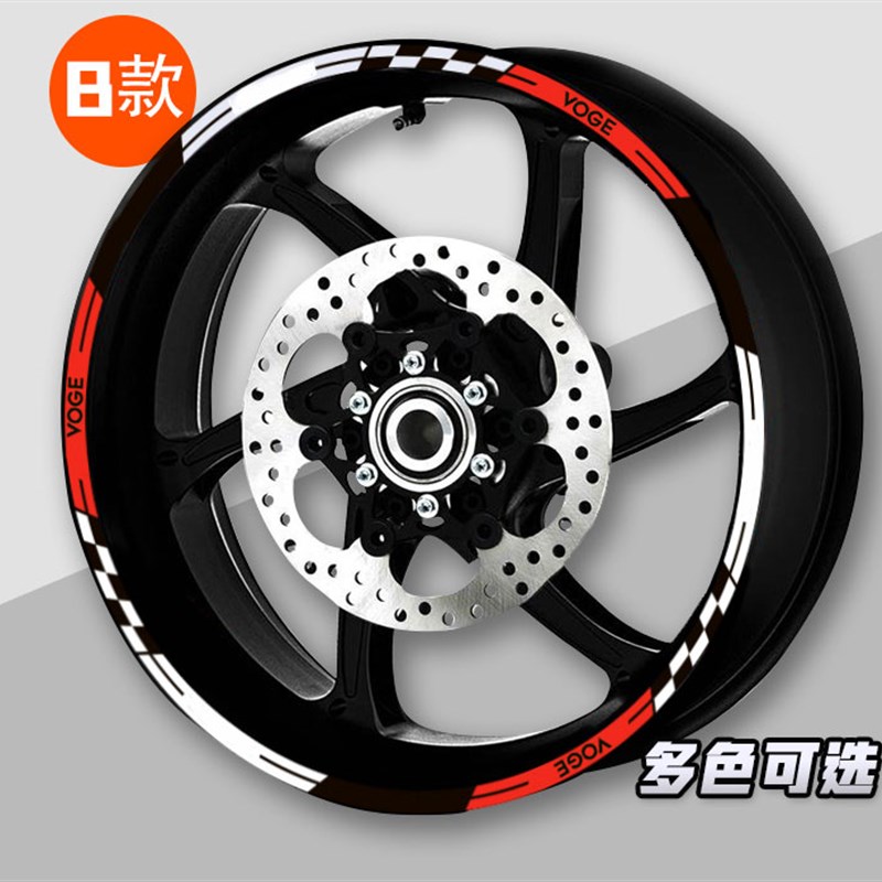 适用于无极SR4MAX改装轮毂反光贴花轮圈车圈钢圈防水贴纸新款拉花 - 图1