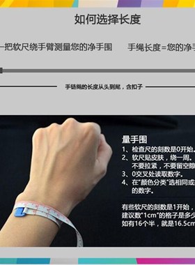 转运珠手绳手链防水钢丝绳品质3D硬金黄转运串珠替换皮绳红绳