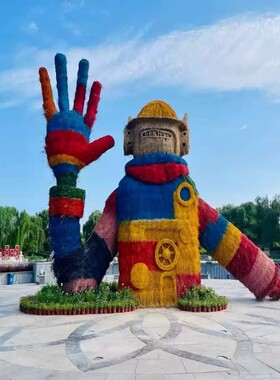 稻草工艺品草垛幼儿园造型蔬菜丰收节场景布置手工编织公园大草帽