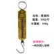 Pound scale 12kg 25kg portable mechanical scale hook scale vertical spring mechanical vegetable selling scale portable scale