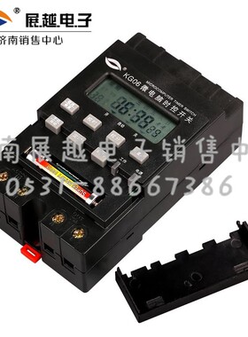 展越电子 KG06替代 KG316T微电脑时控开关自动时间控制器定时开关