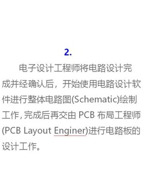 电路板开发设计 PLC工控电机控制模块编程打样单片继电器程序定制
