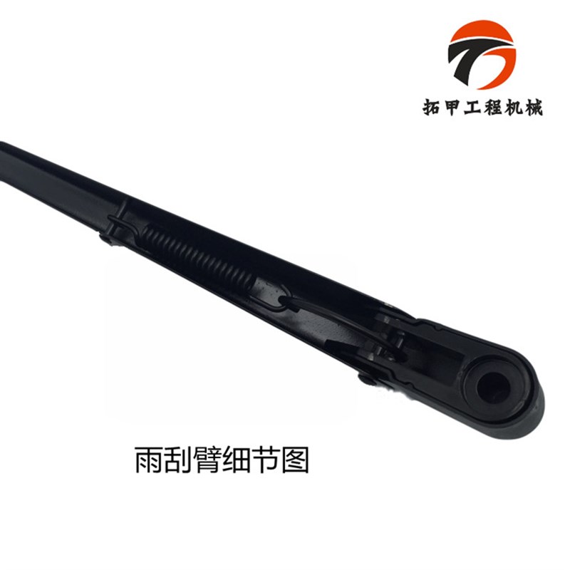 挖掘机配件柳工LG935C 936D 939E 9045D雨刮刷雨刮臂片雨刮总成 - 图2