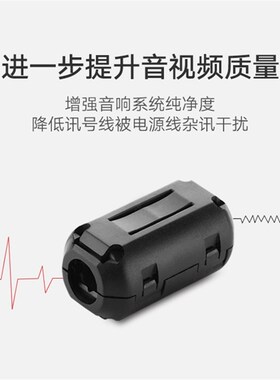 磁环 带磁芯屏蔽器 滤波抗干扰 消磁环卡扣式高频滤波磁环 10支装