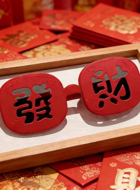 新年红发财搞怪拍照墨镜凹造型