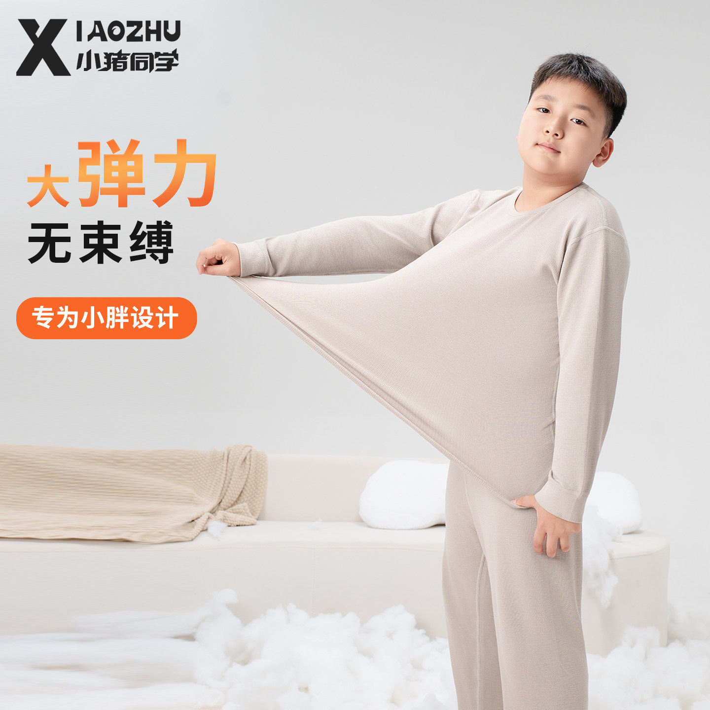 Designed specifically for fat children’s body shapes without getting stuck or wearing out