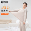 Designed specifically for fat children’s body shapes without getting stuck or wearing out