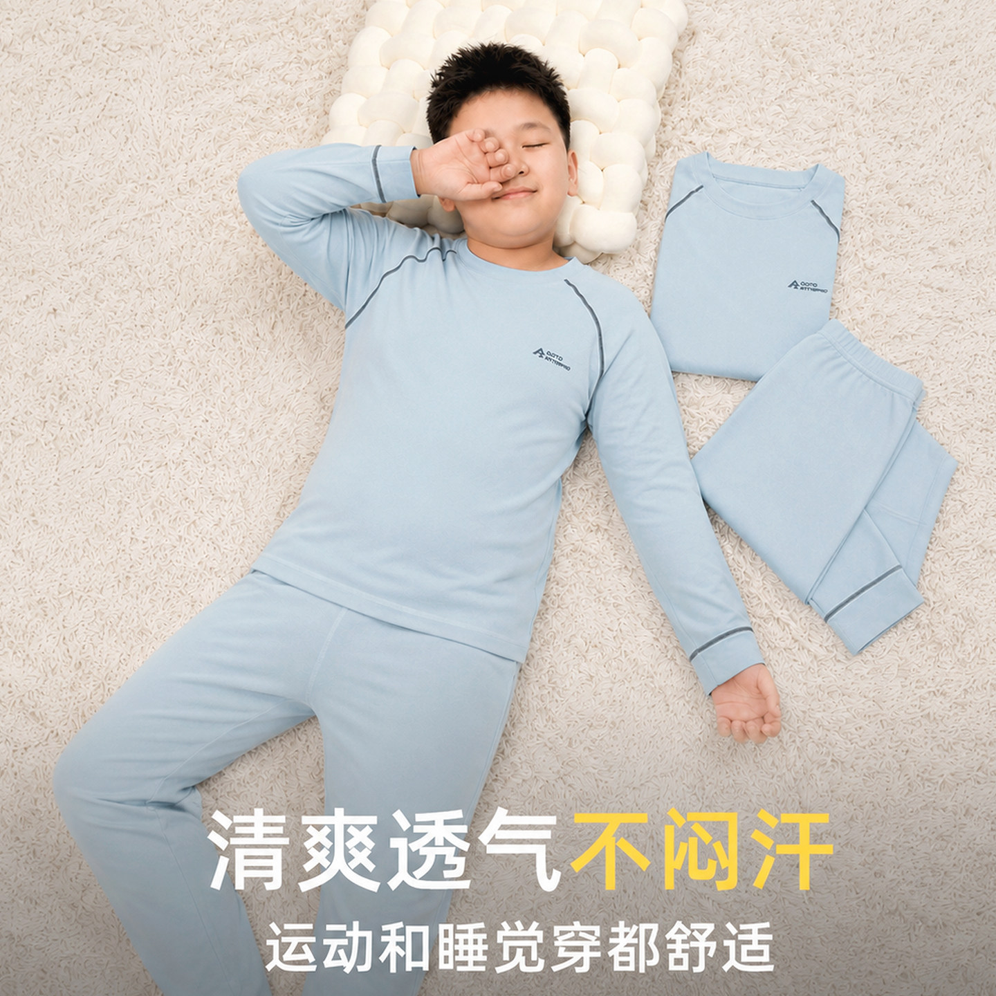 Fat boy's oversized warm autumn coat and long johns suit
