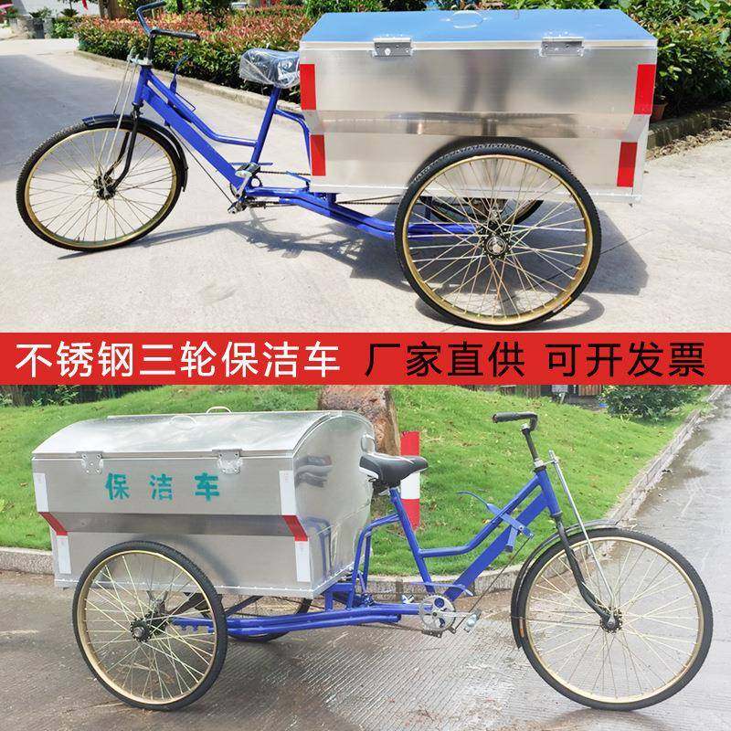 不锈钢垃圾车手推户外两轮清运车街道人力环卫三轮保洁车市政清洁,淘宝优惠券,粉丝福利购,淘宝优惠卷