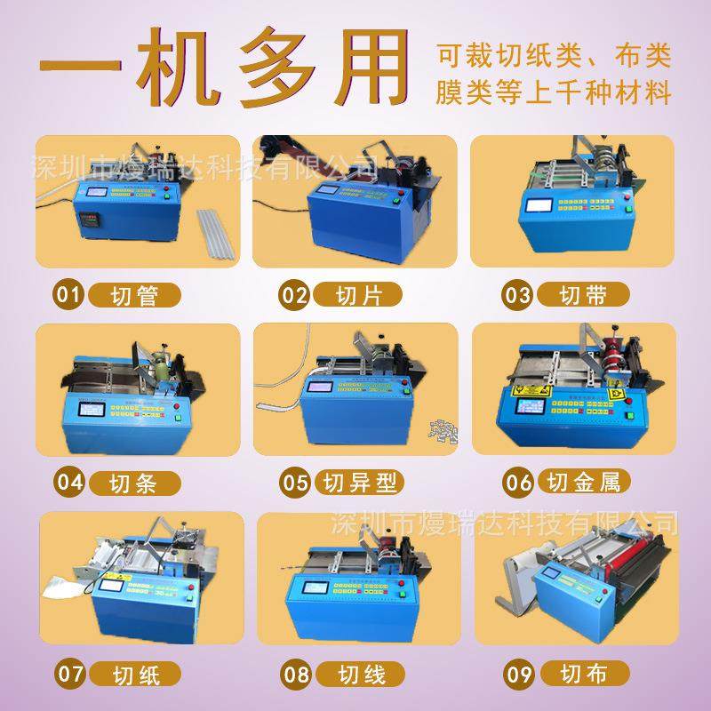 微电脑ABS硬管小型裁切机台式PVC管智能切管机黄蜡管全自动截断机,淘宝优惠券,粉丝福利购,淘宝优惠卷